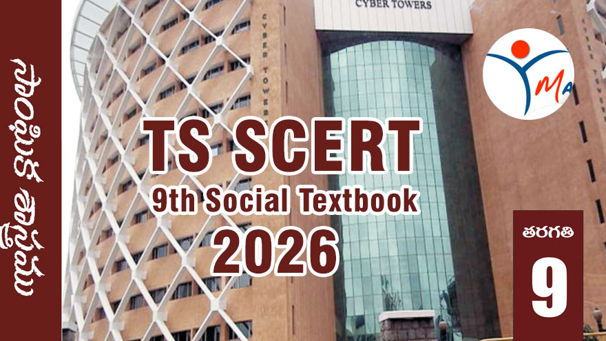 TS SCERT 9th Social Textbook 2026: PDF Download Telugu & English Medium at manabadi.co.in
