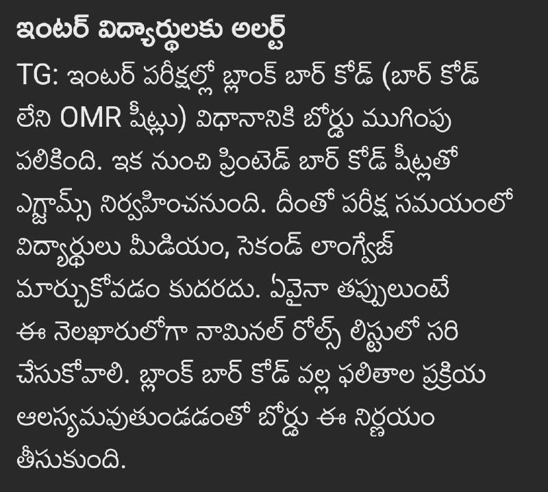 TS Inter Timetable 2026