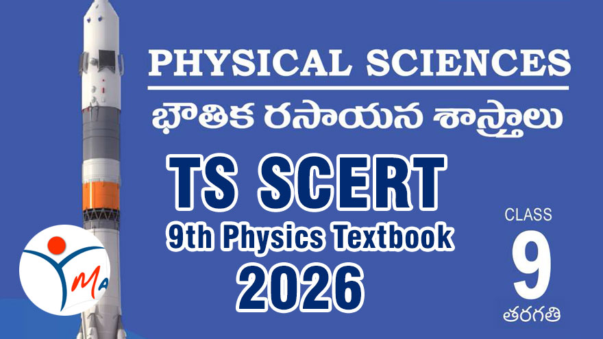 tsscert-9th-class-physics-text-book TS SCERT 9th Physics Textbook 2026