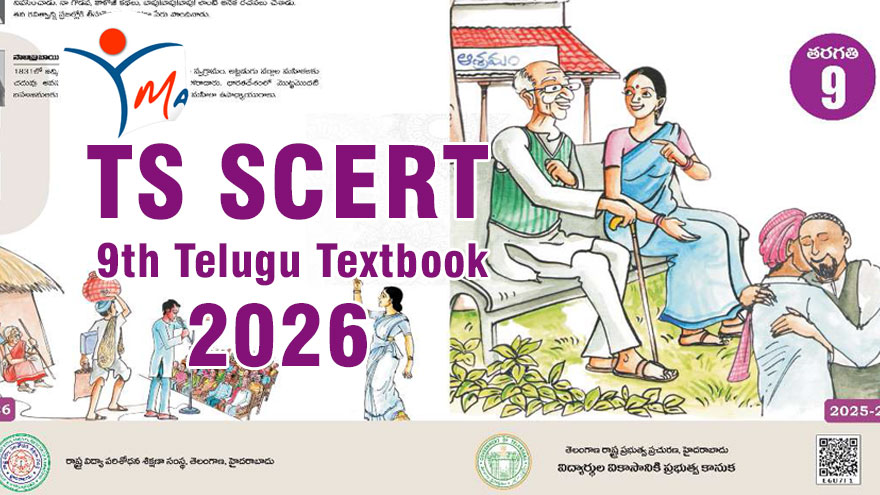 TS SCERT 9th Telugu Textbook 2026: PDF Download Telugu & English Medium at manabadi.co.in