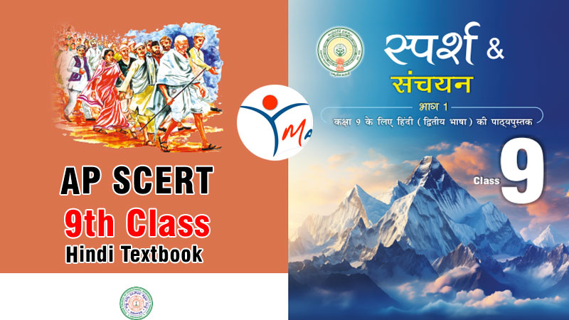 AP SCERT 9th Hindi Textbook 2026: PDF Download Telugu & English Medium at manabadi.co.in