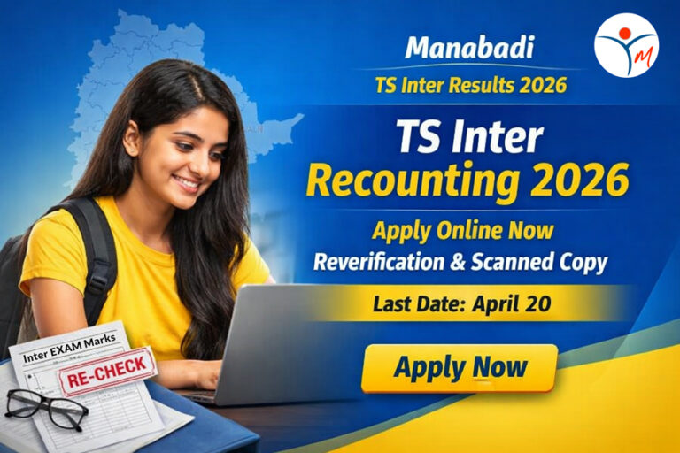 TS Inter Results 2026 Recounting & Reverification – How to Apply, Fees & Dates